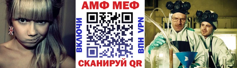 АМФЕТАМИН Premium  магазин  наркотиков  Химки 