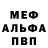Метадон мёд Edwin Delic