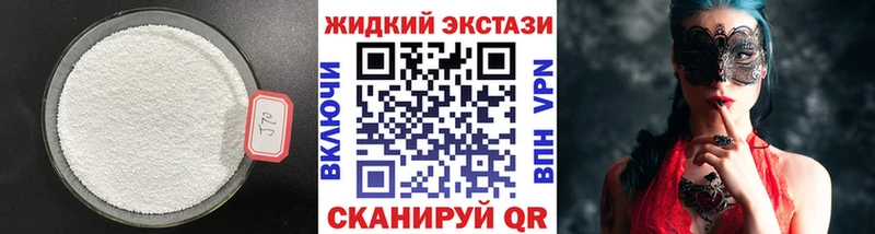 наркотики  Химки  Бутират 1.4BDO 