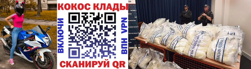 Cocaine Перу  купить закладку  Химки 