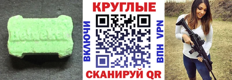 Экстази mix  Химки 