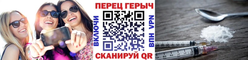 ГЕРОИН VHQ Химки