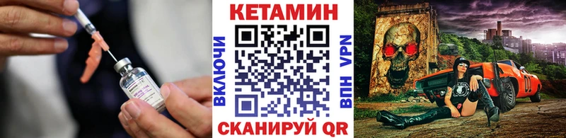 ОМГ ОМГ как зайти  Химки  Кетамин ketamine 