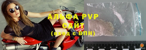 не бодяженный Белокуриха