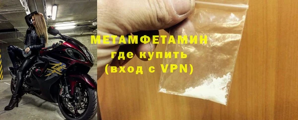 соль курить ск Беломорск