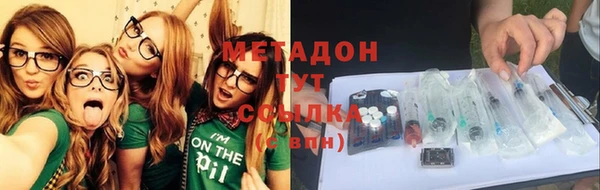 не бодяженный Белокуриха