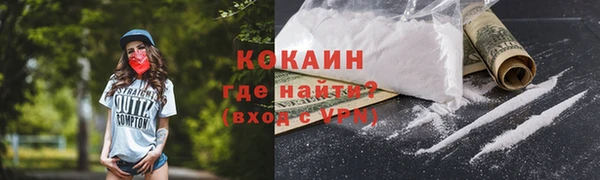 соль курить ск Беломорск