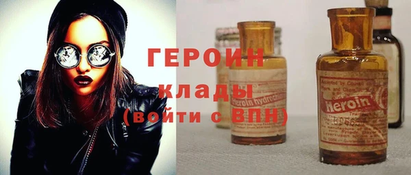 не бодяженный Белокуриха