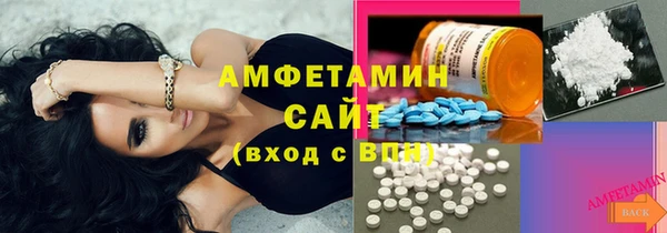 соль курить ск Беломорск