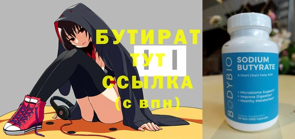 соль курить ск Беломорск