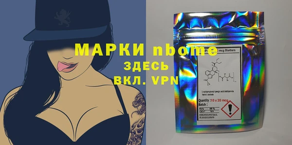 соль курить ск Беломорск