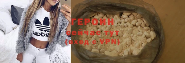 соль курить ск Беломорск