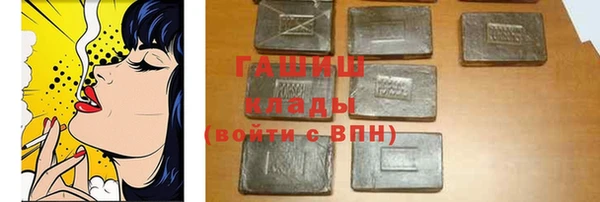 соль курить ск Беломорск