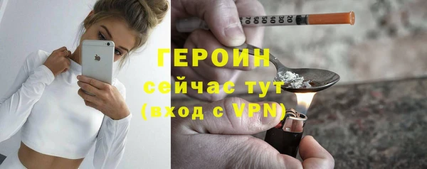 не бодяженный Белокуриха