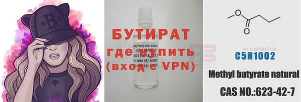 не бодяженный Белокуриха