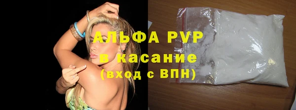 соль курить ск Беломорск