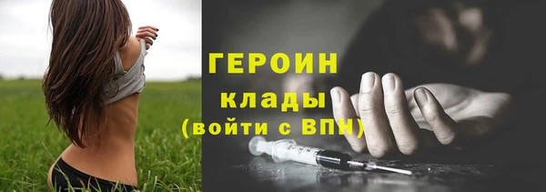 не бодяженный Белокуриха