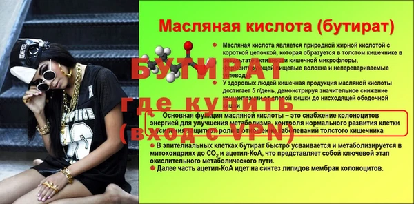 бошки Белоозёрский