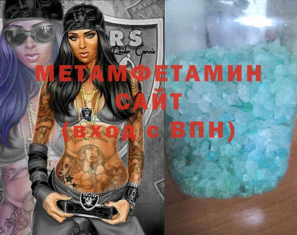 не бодяженный Белокуриха