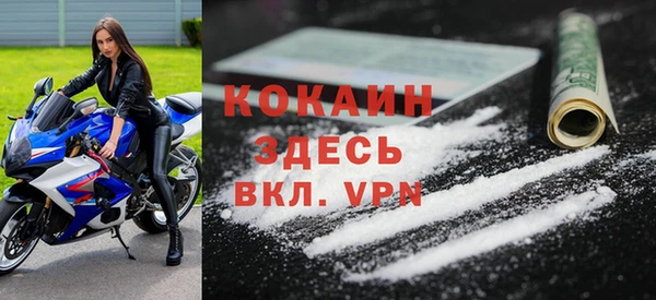 не бодяженный Белокуриха