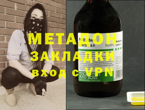 соль курить ск Беломорск