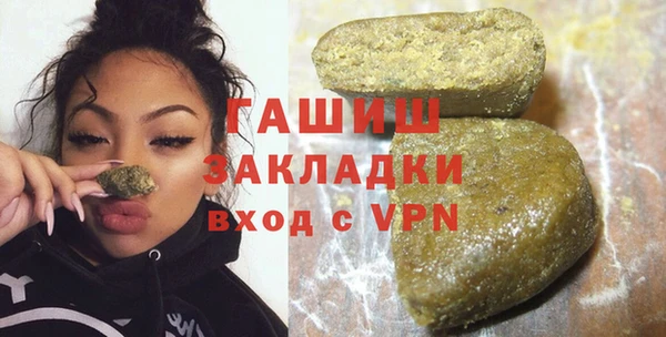 соль курить ск Беломорск