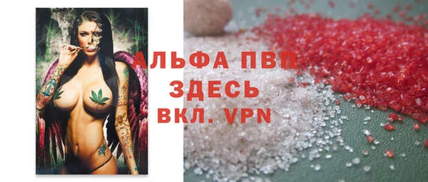 не бодяженный Белокуриха