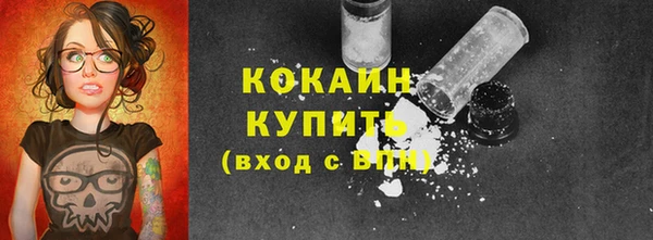 соль курить ск Беломорск