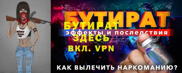 соль курить ск Беломорск