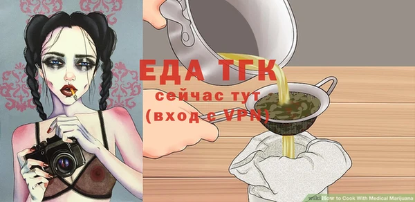 соль курить ск Беломорск