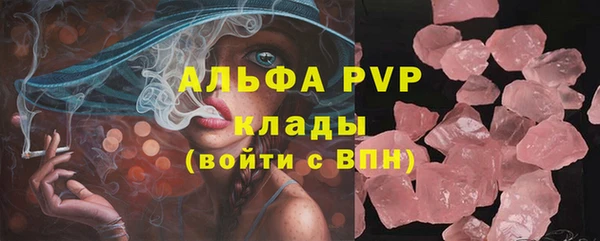 не бодяженный Белокуриха