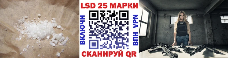 LSD-25 экстази ecstasy  OMG сайт  Химки  где найти наркотики 