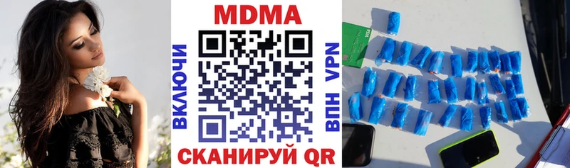 MDMA кристаллы  Химки 