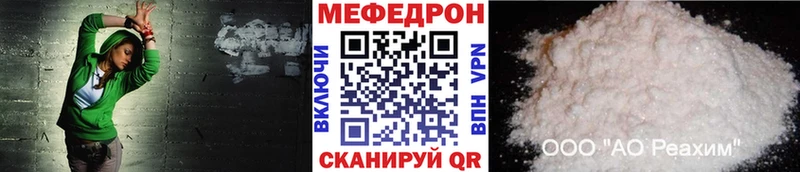 Меф VHQ  Химки 