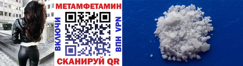 Метамфетамин пудра  наркотики  Химки 