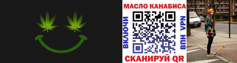 купить  сайты  Химки  Дистиллят ТГК вейп 