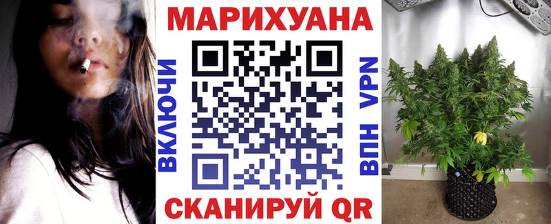 Каннабис THC 21% Химки